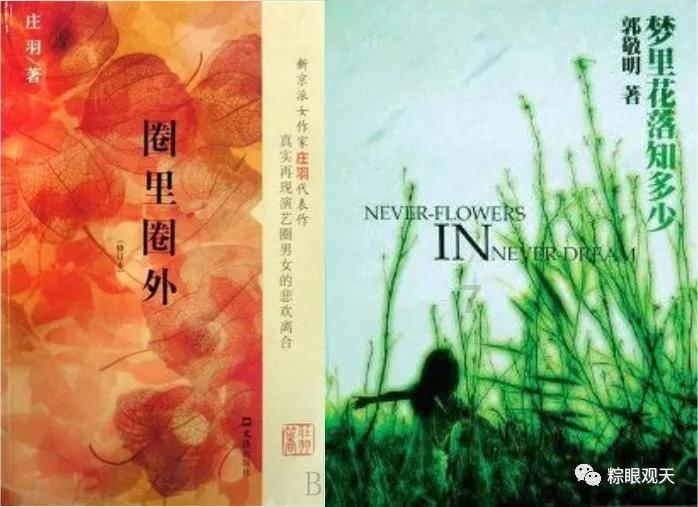 月光影视