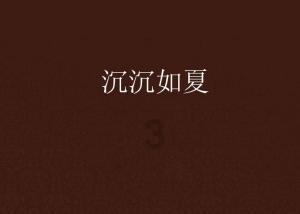 幻想乡空斗祭