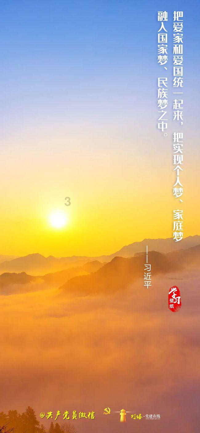 寻找神秘黄金