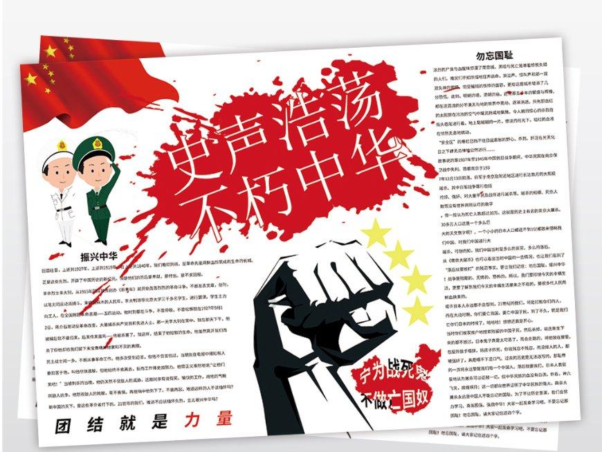 创作猫
