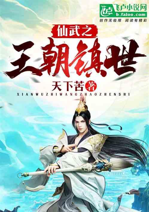 大剧开播!央视24集大剧空降!我难耐激动,终于有像样央视剧了